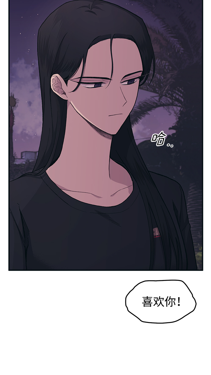 第25话43