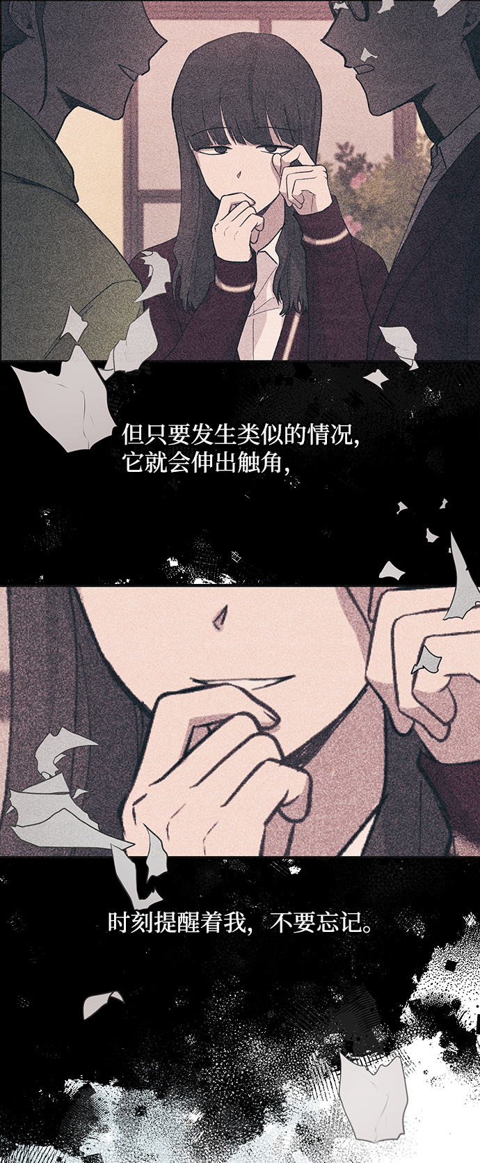第85话45