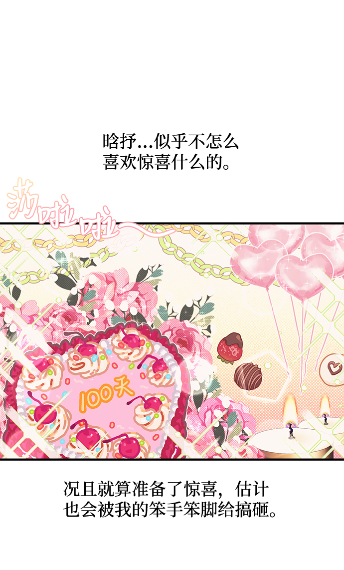 第59话11