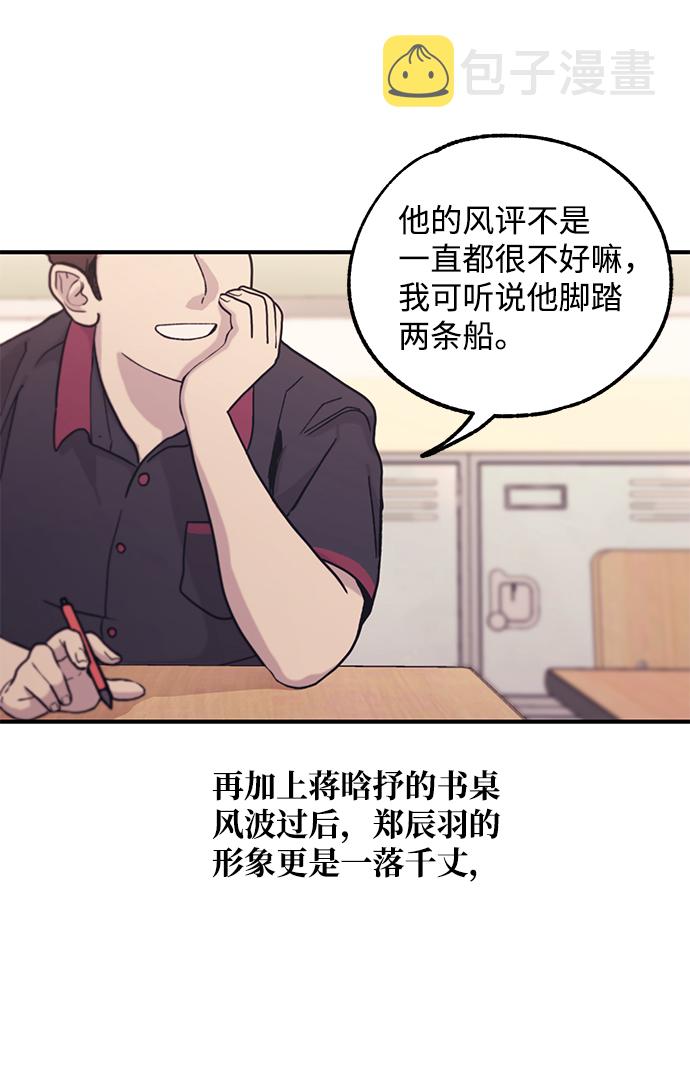 第52话19