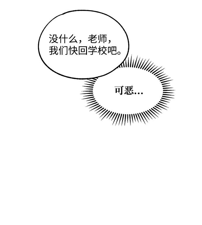 第61话36