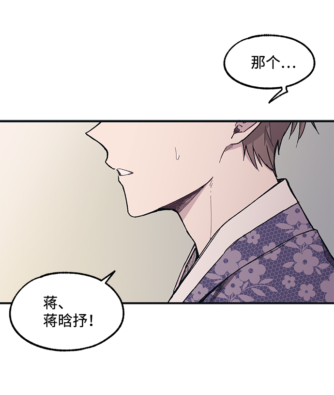 第9话61