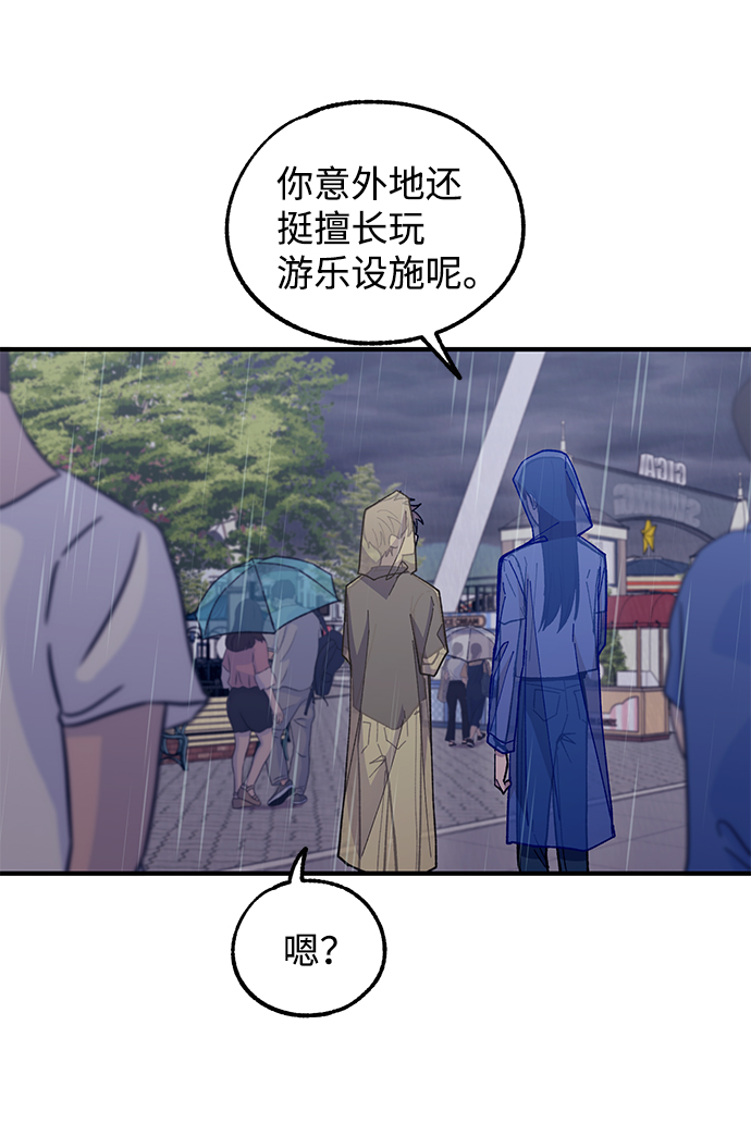 第48话31