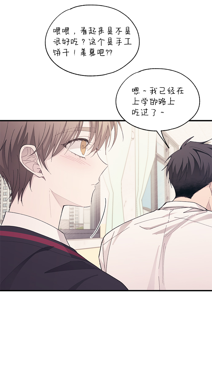 第84话27
