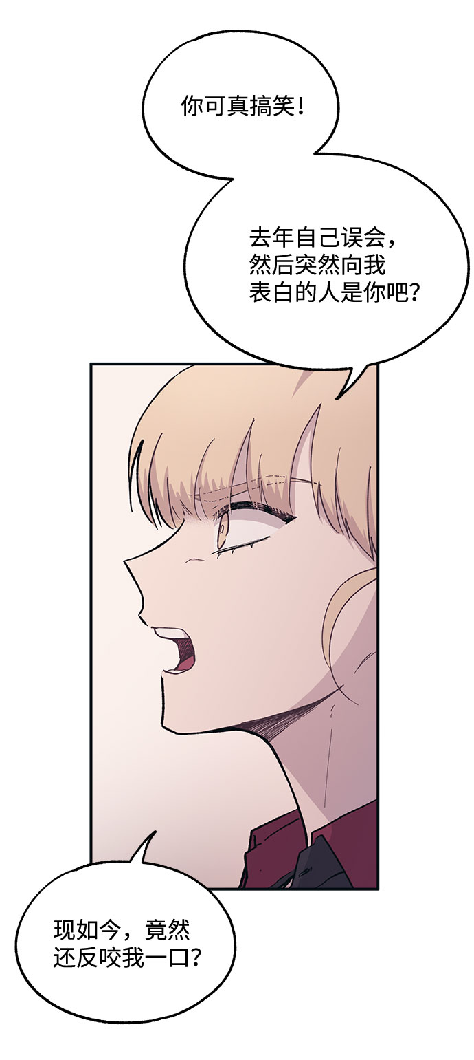 第17话12
