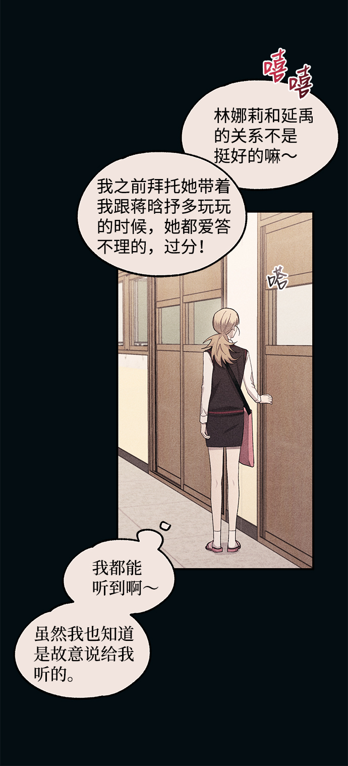 第65话74