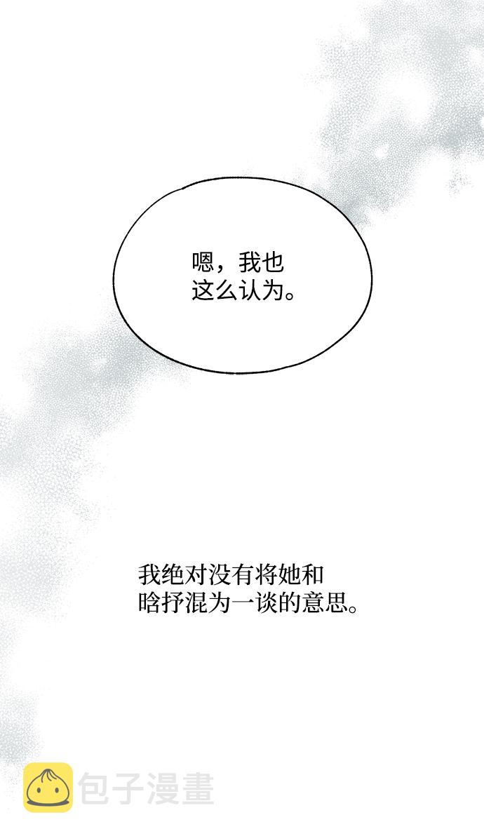 第85话42