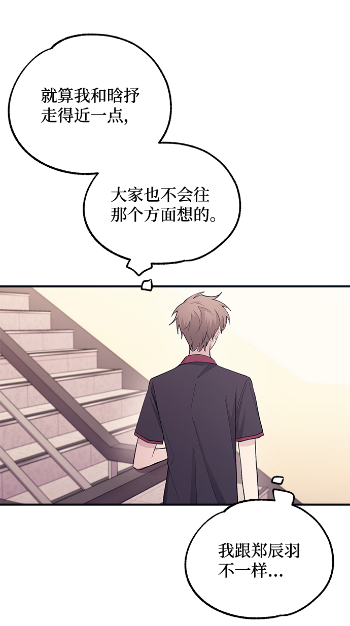 第46话6