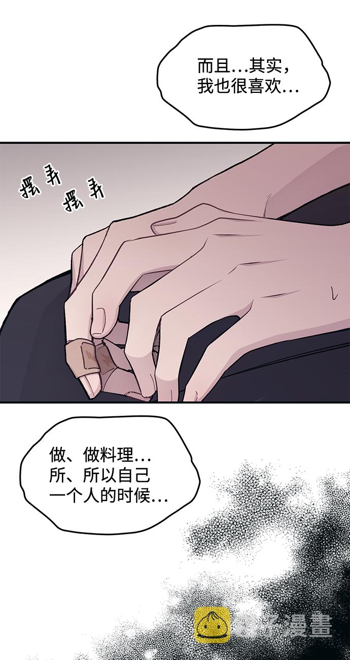 第41话44