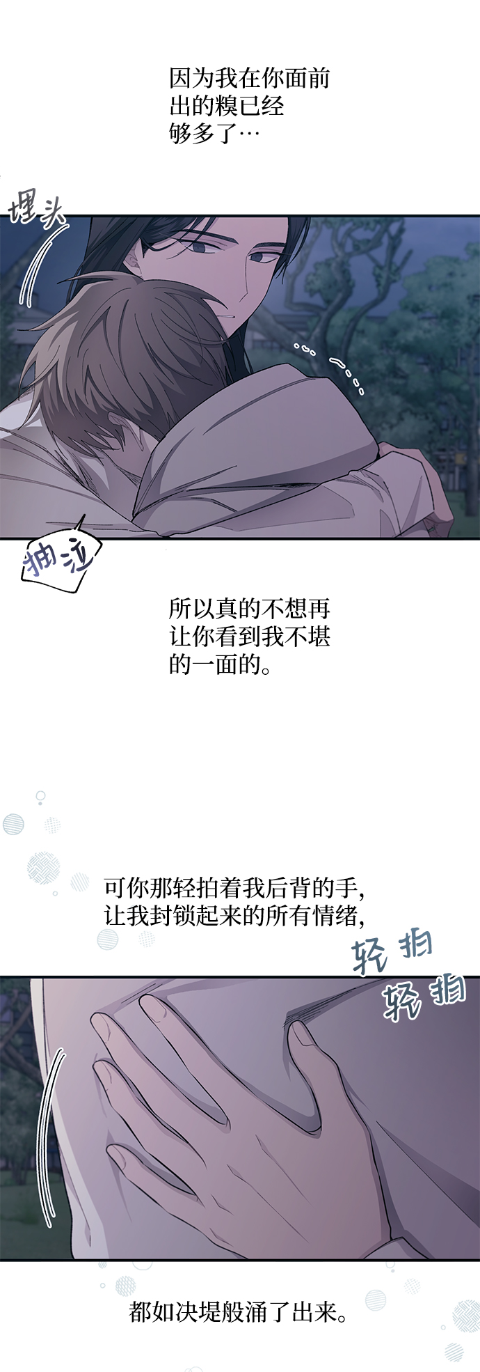 第64话8