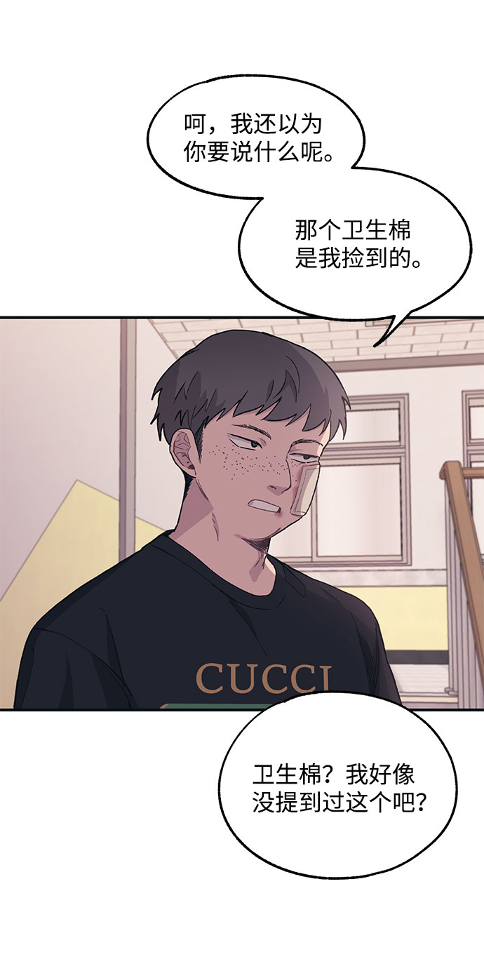 第17话5