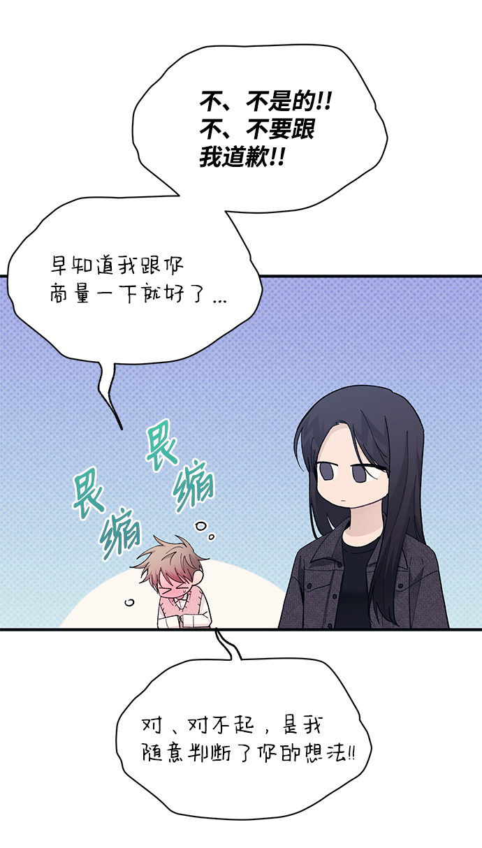第82话30