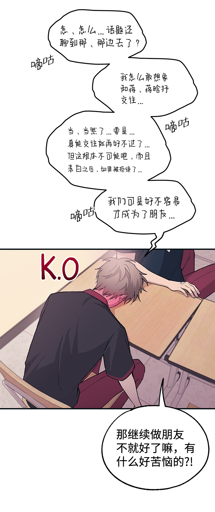 第21话50