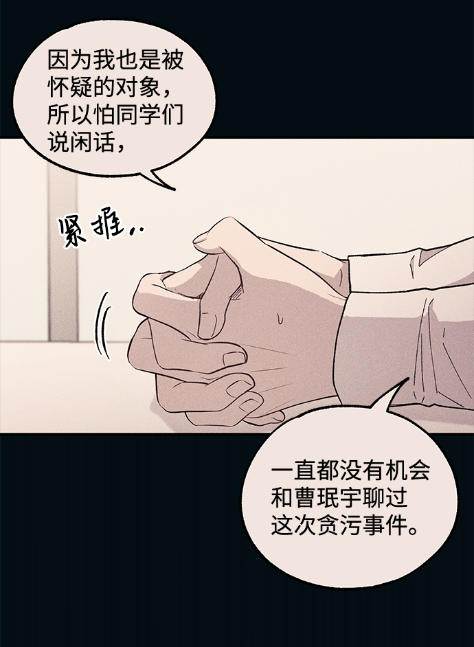 第56话64