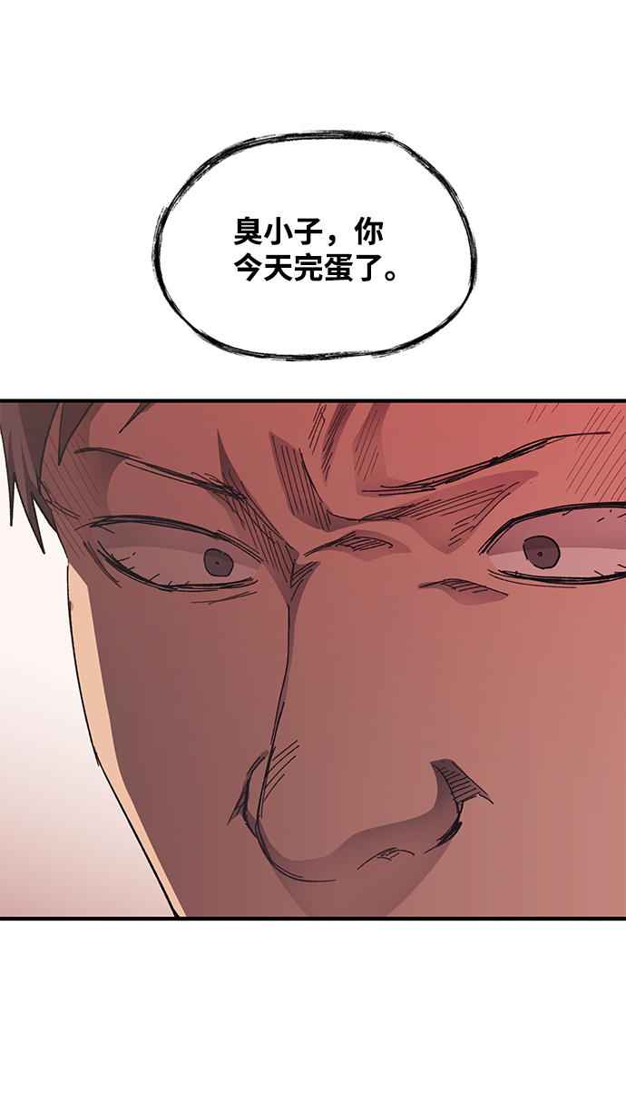 第71话33
