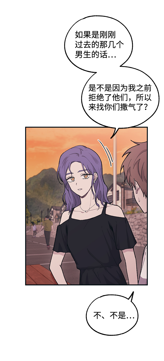 第31话33