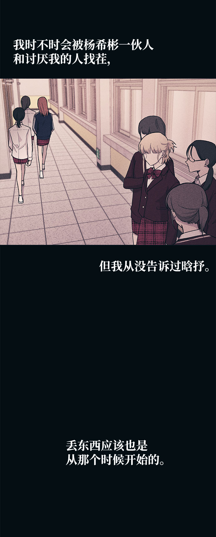 第18话41