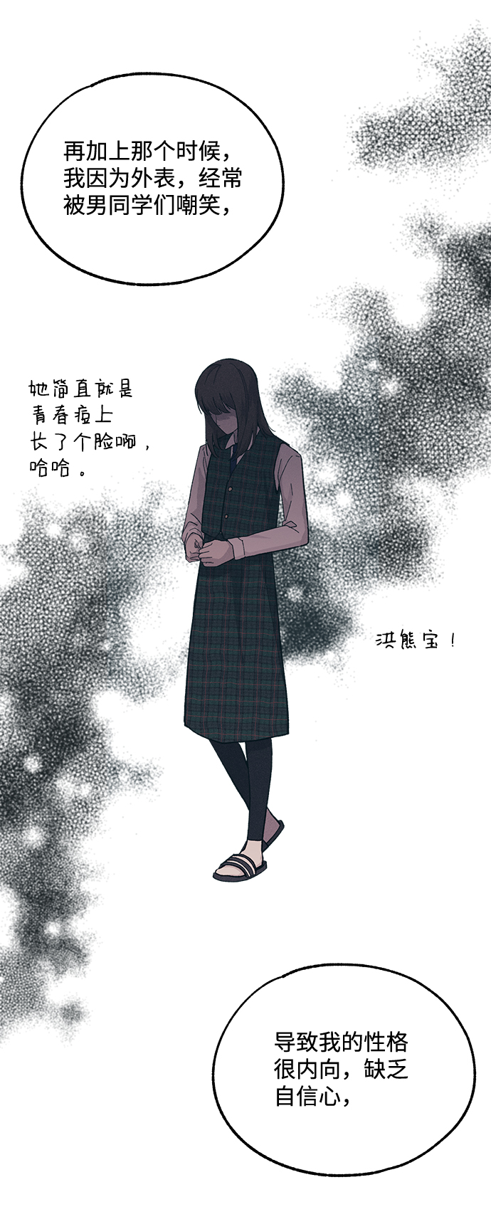 第43话39