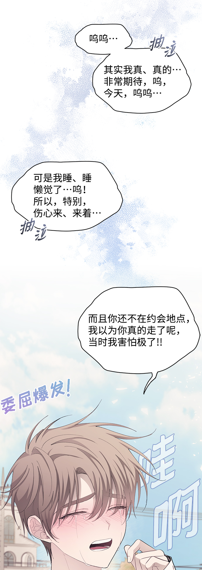 第81话46
