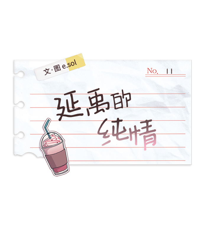 第11话9