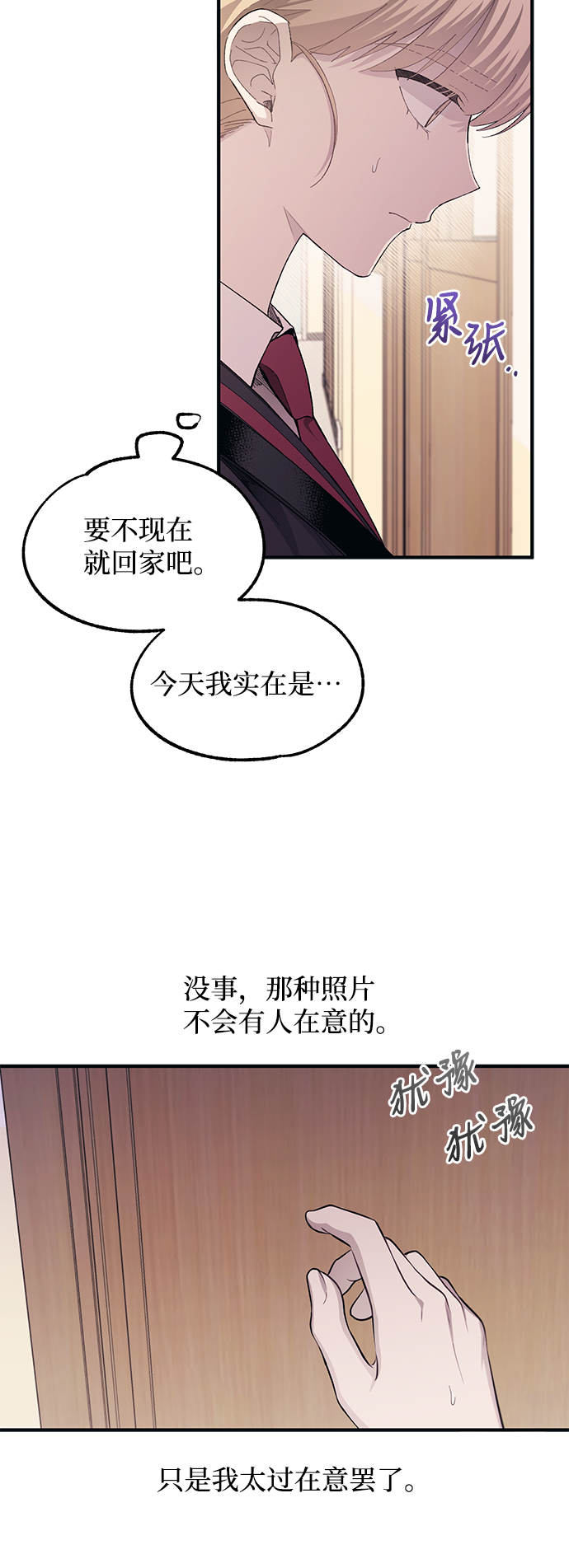 第74话22