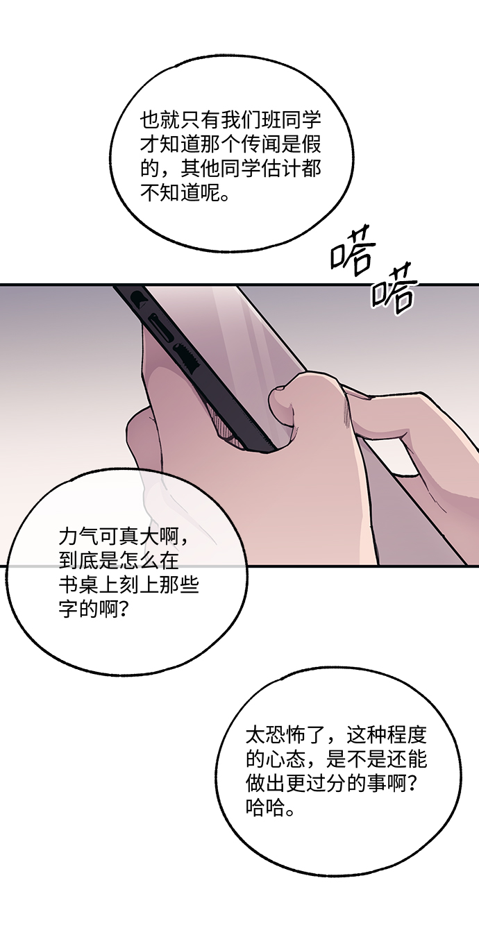 第44话28