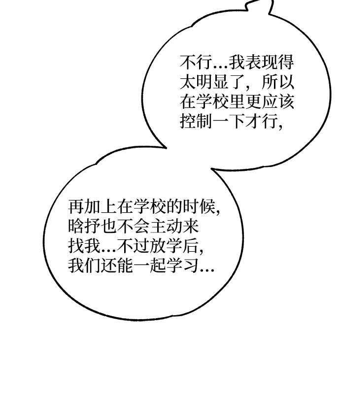 第45话25