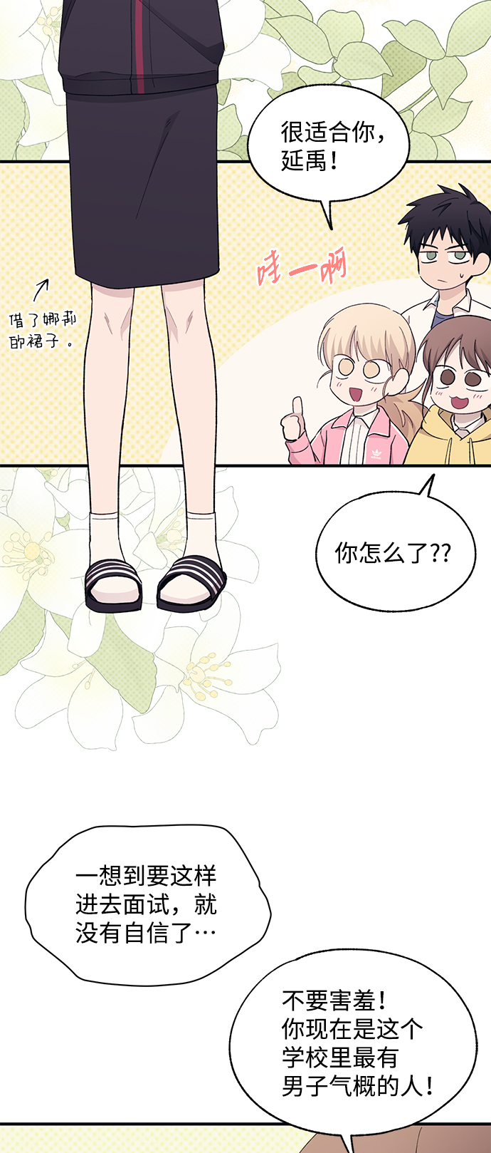 第90话44