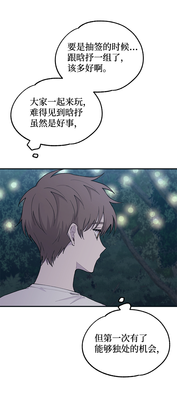第32话38