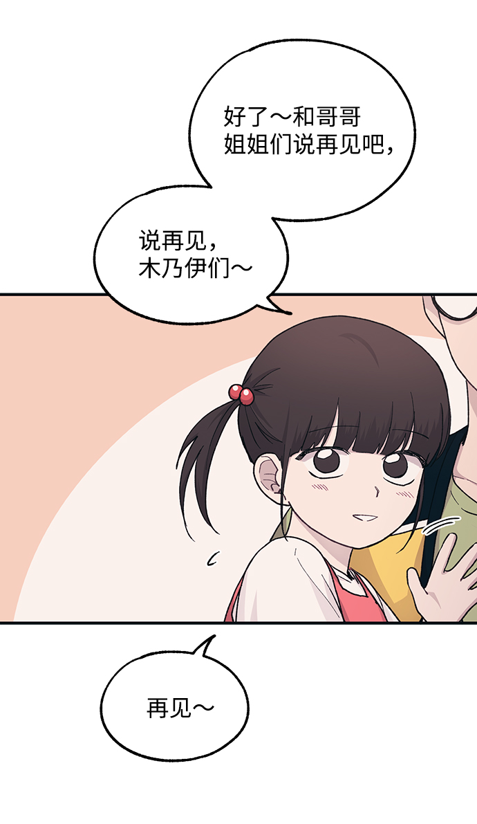 第38话29