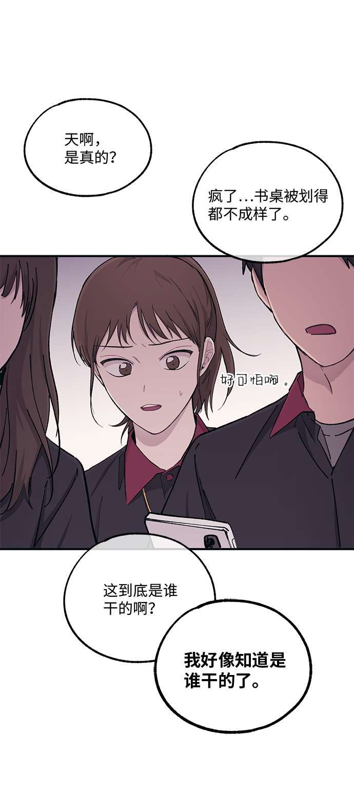 第44话20