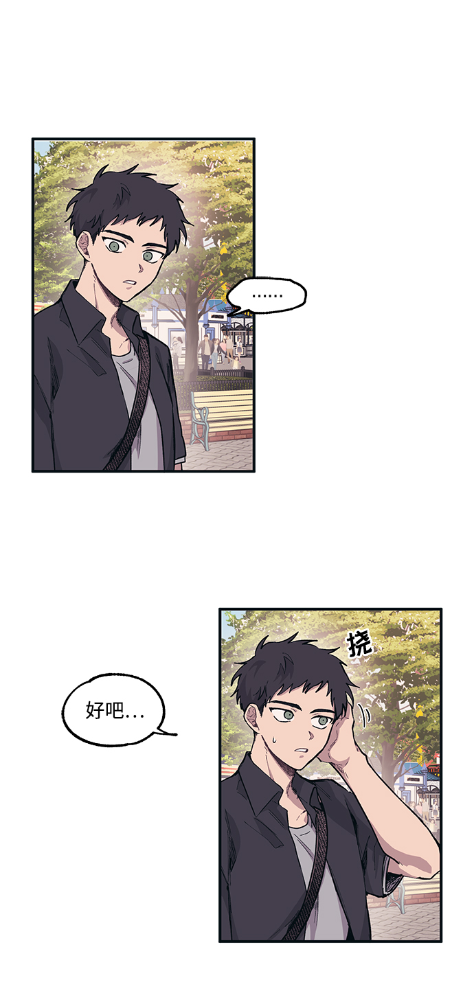 第4话7