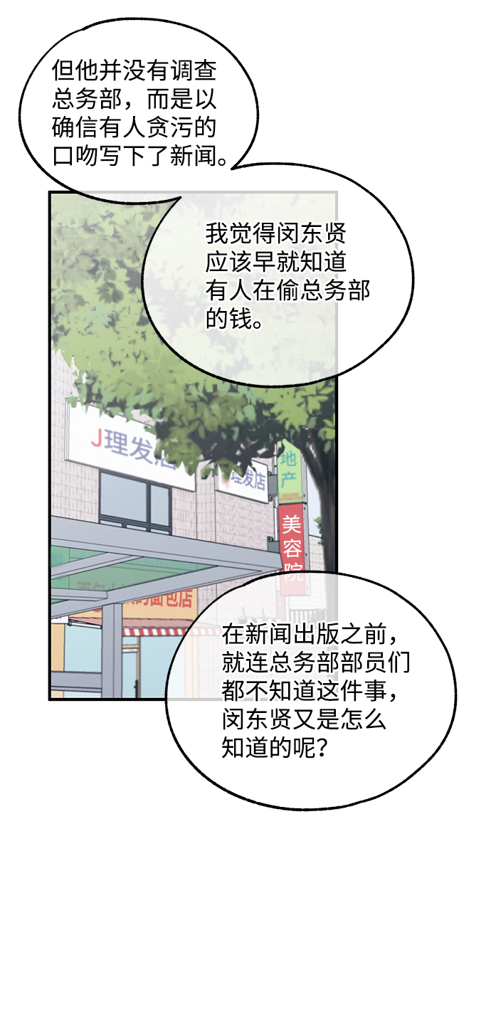 第70话41