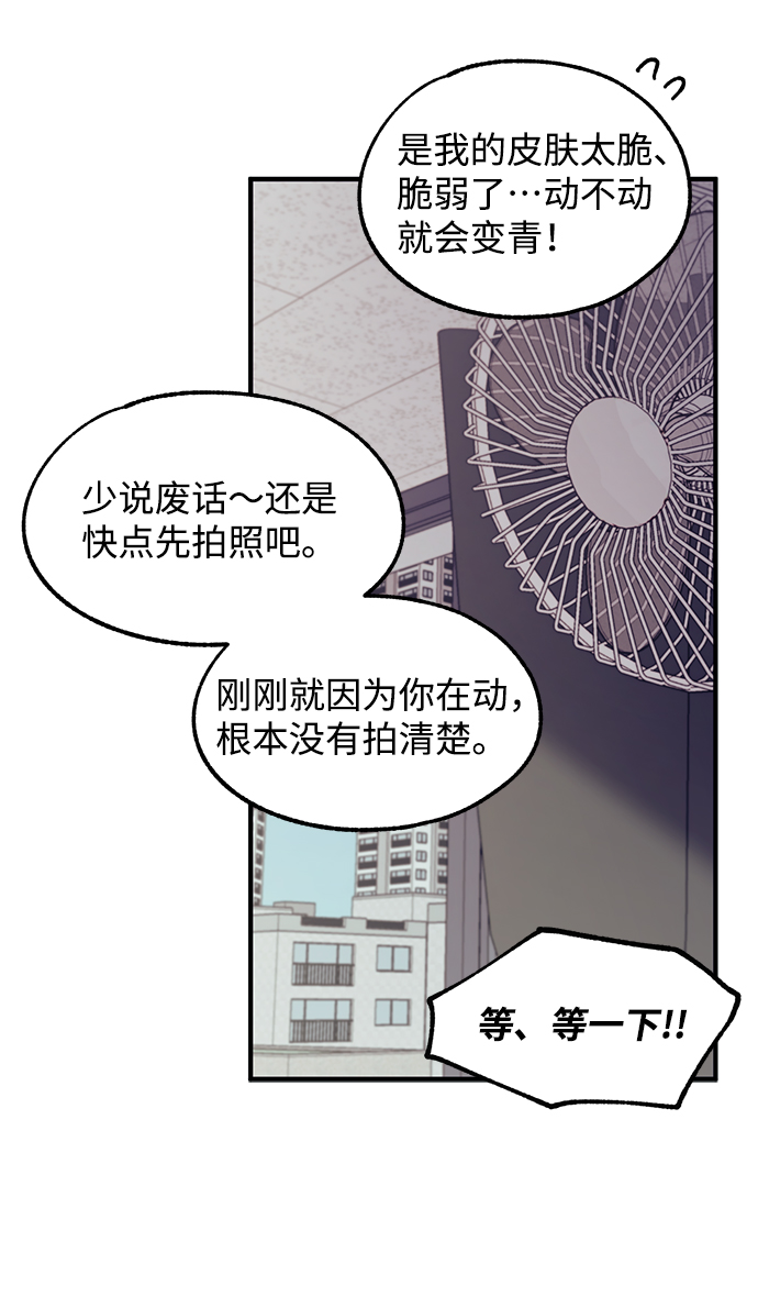 第67话35