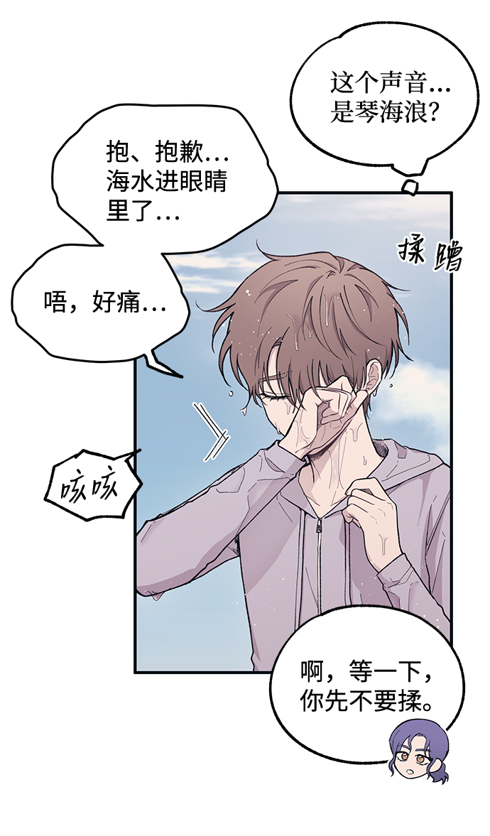 第30话13
