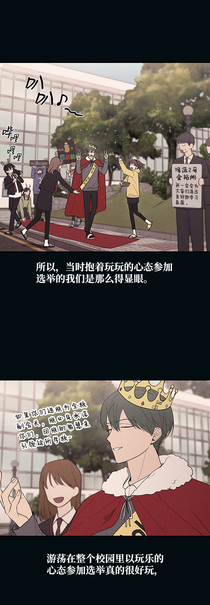 第53话11