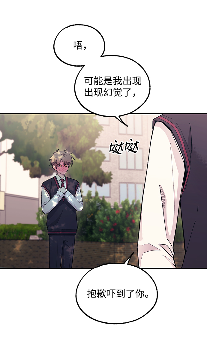 第54话41