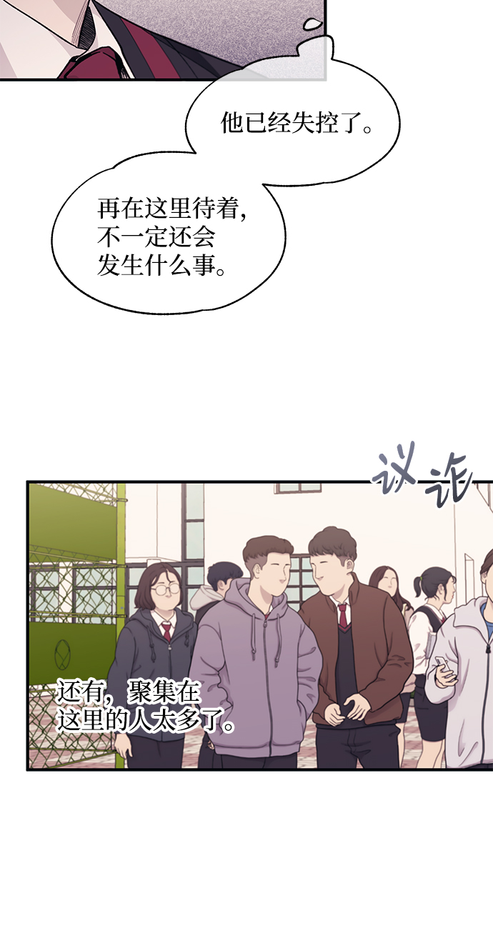 第95话30