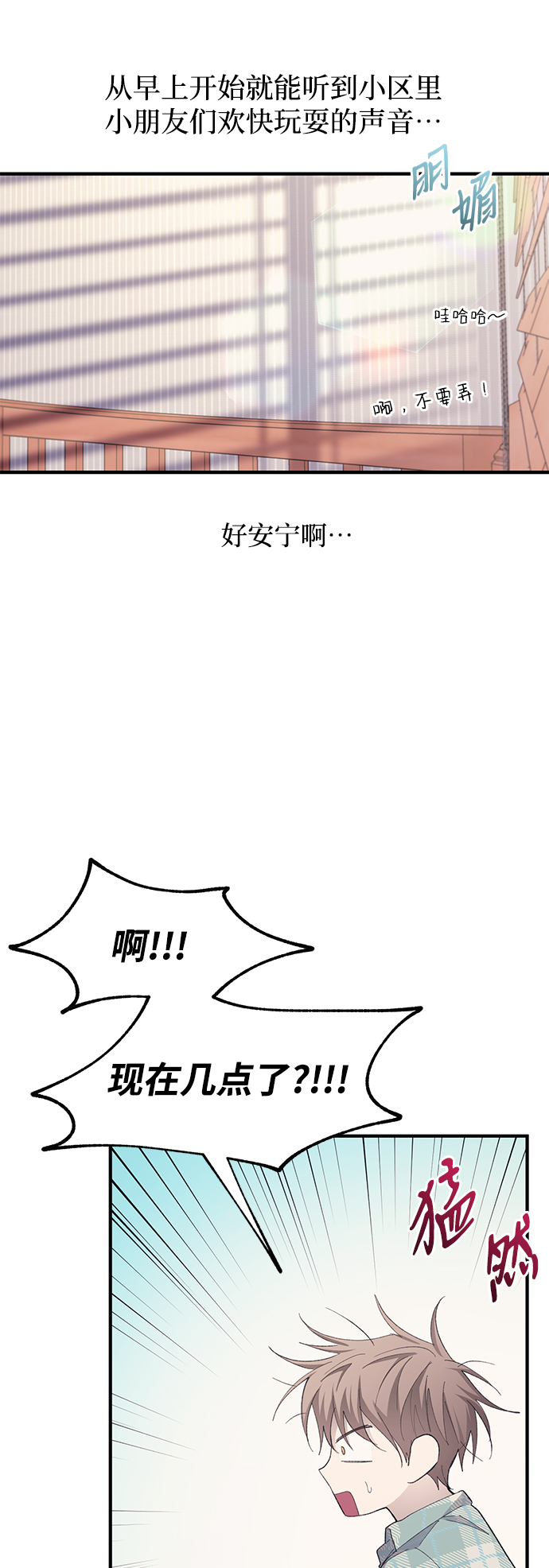 第81话19