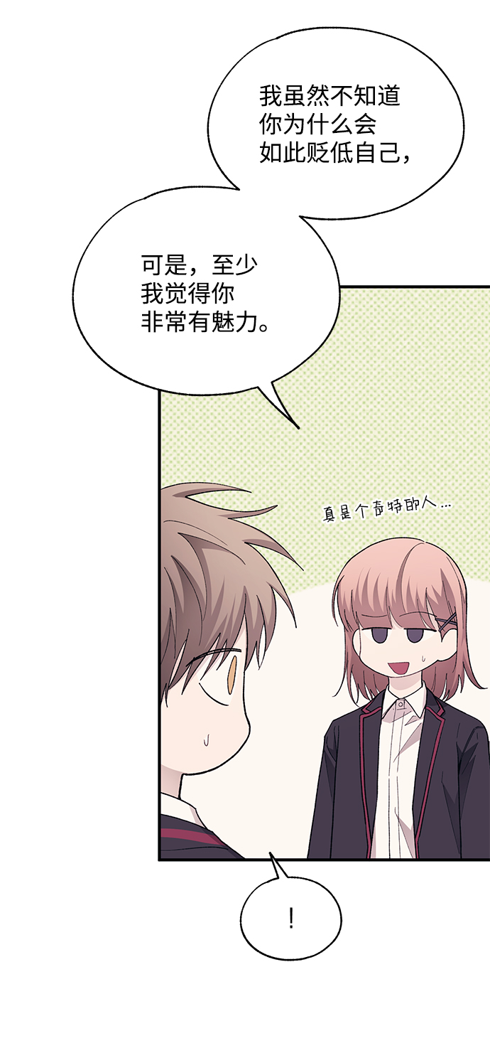 第80话6