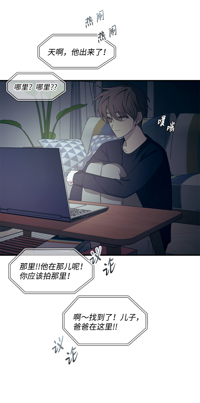 第89话31