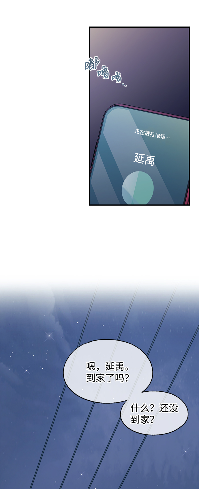 第78话60