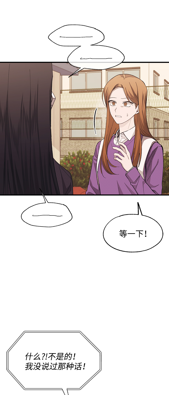 第87话33