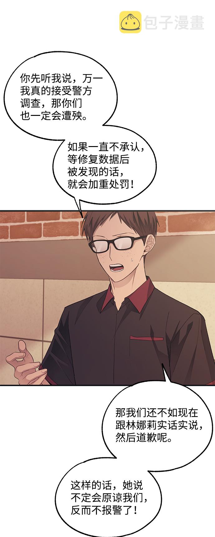 第71话20