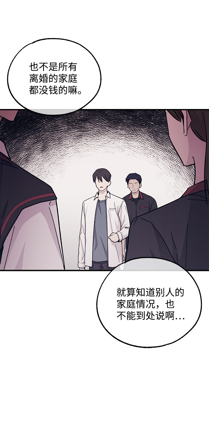 第52话34