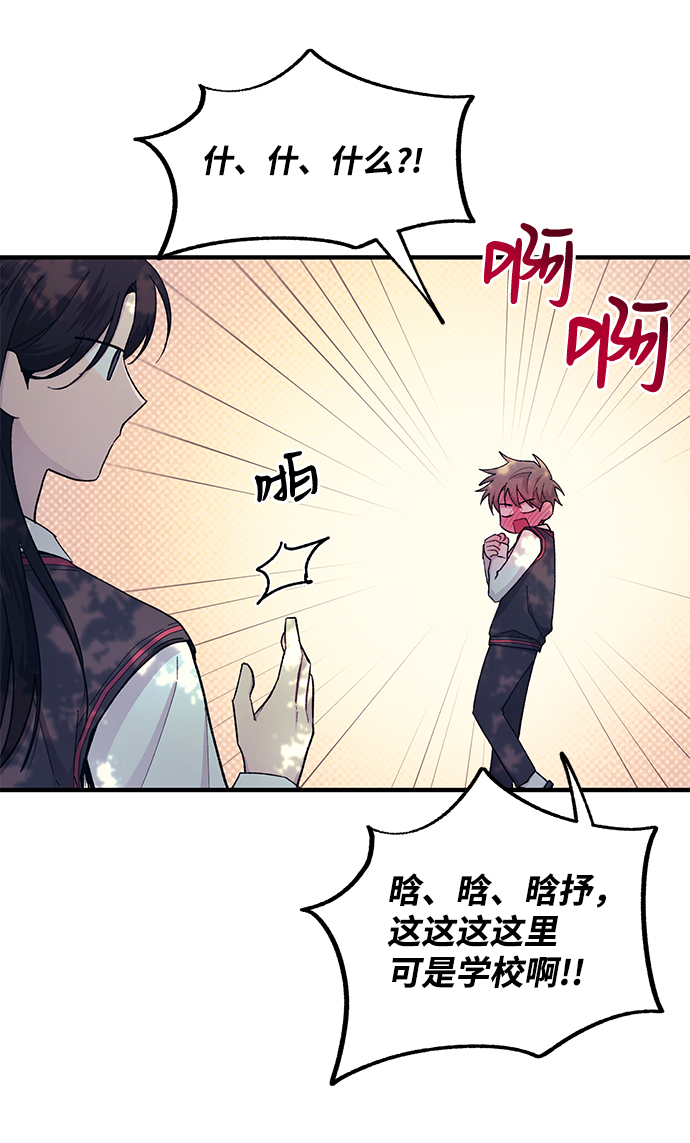 第54话38
