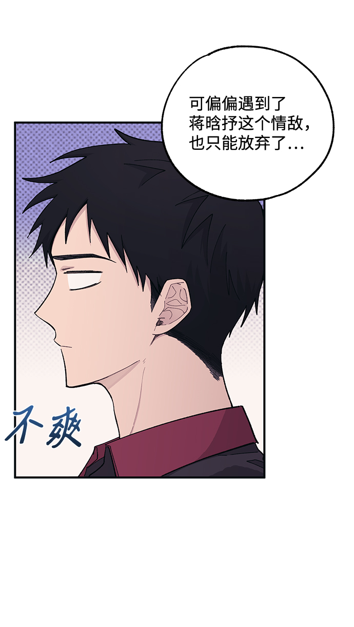 第43话3