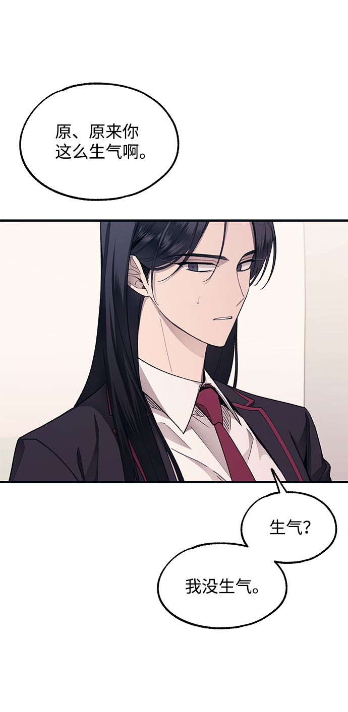 第75话54
