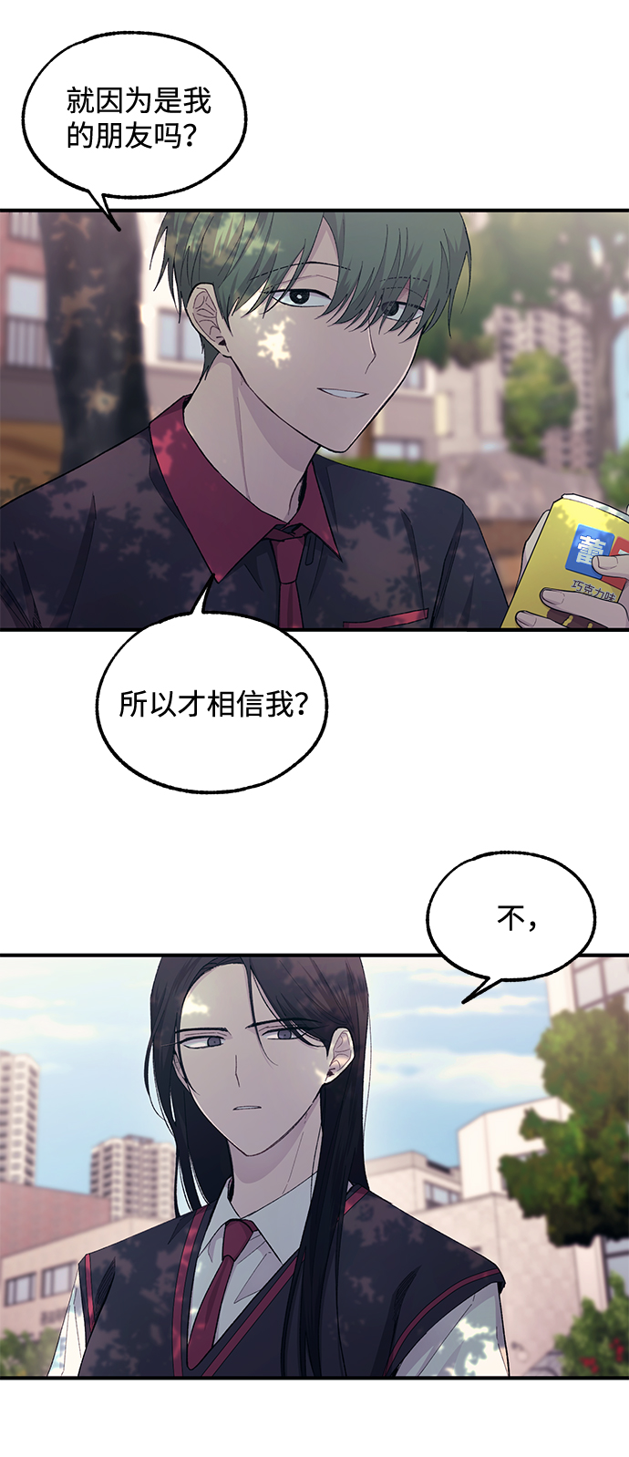 第53话5