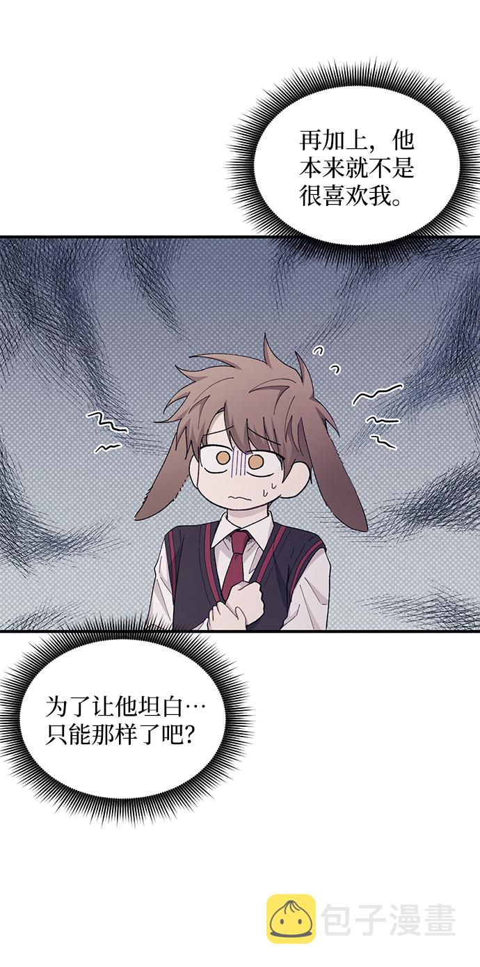 第66话57